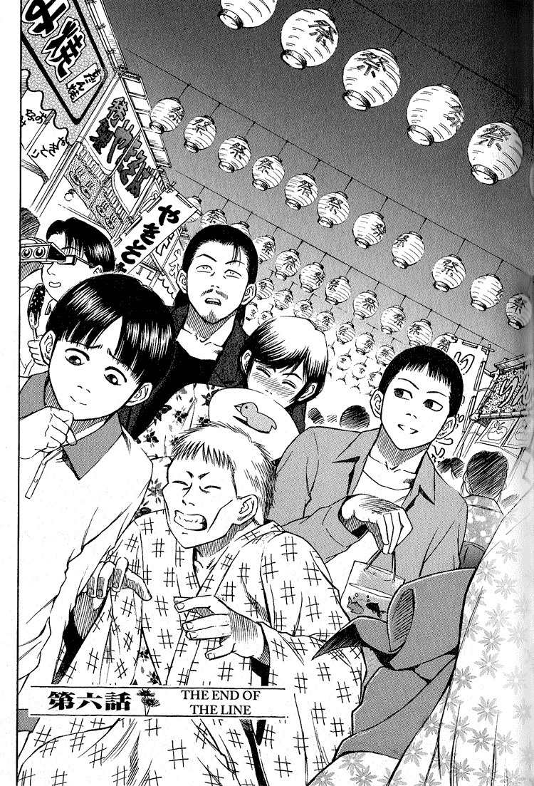 Higanjima Chapter 6 page 2 - Chapter 6: The End of the Line