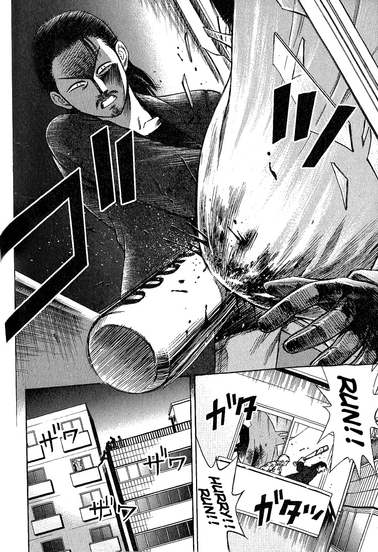 Higanjima Chapter 6 page 3 - Chapter 6: The End of the Line