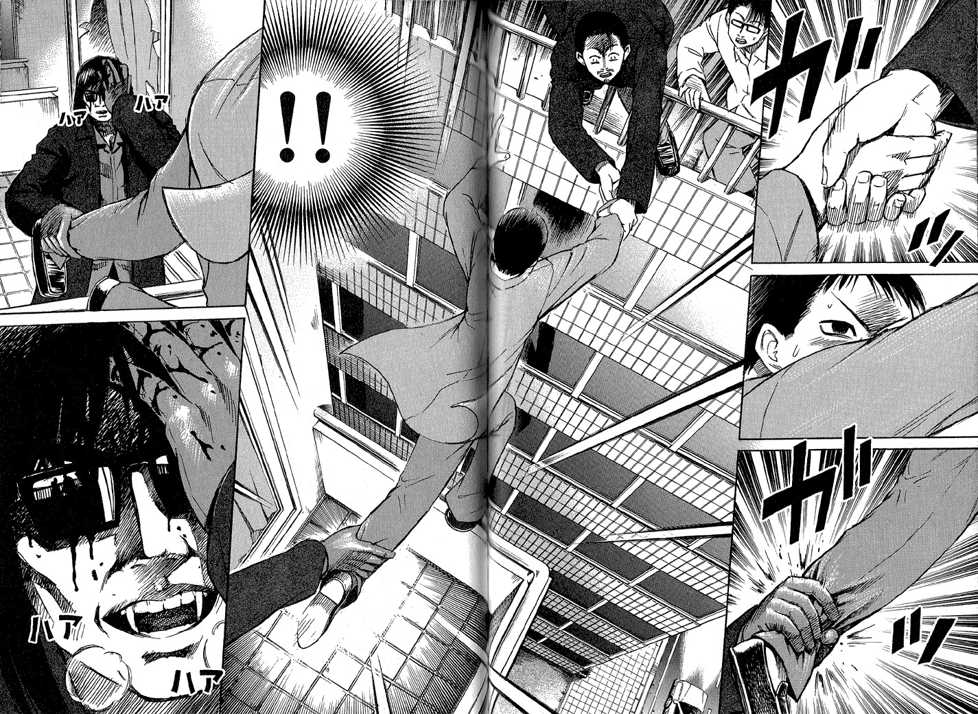 Higanjima Chapter 6 page 5 - Chapter 6: The End of the Line