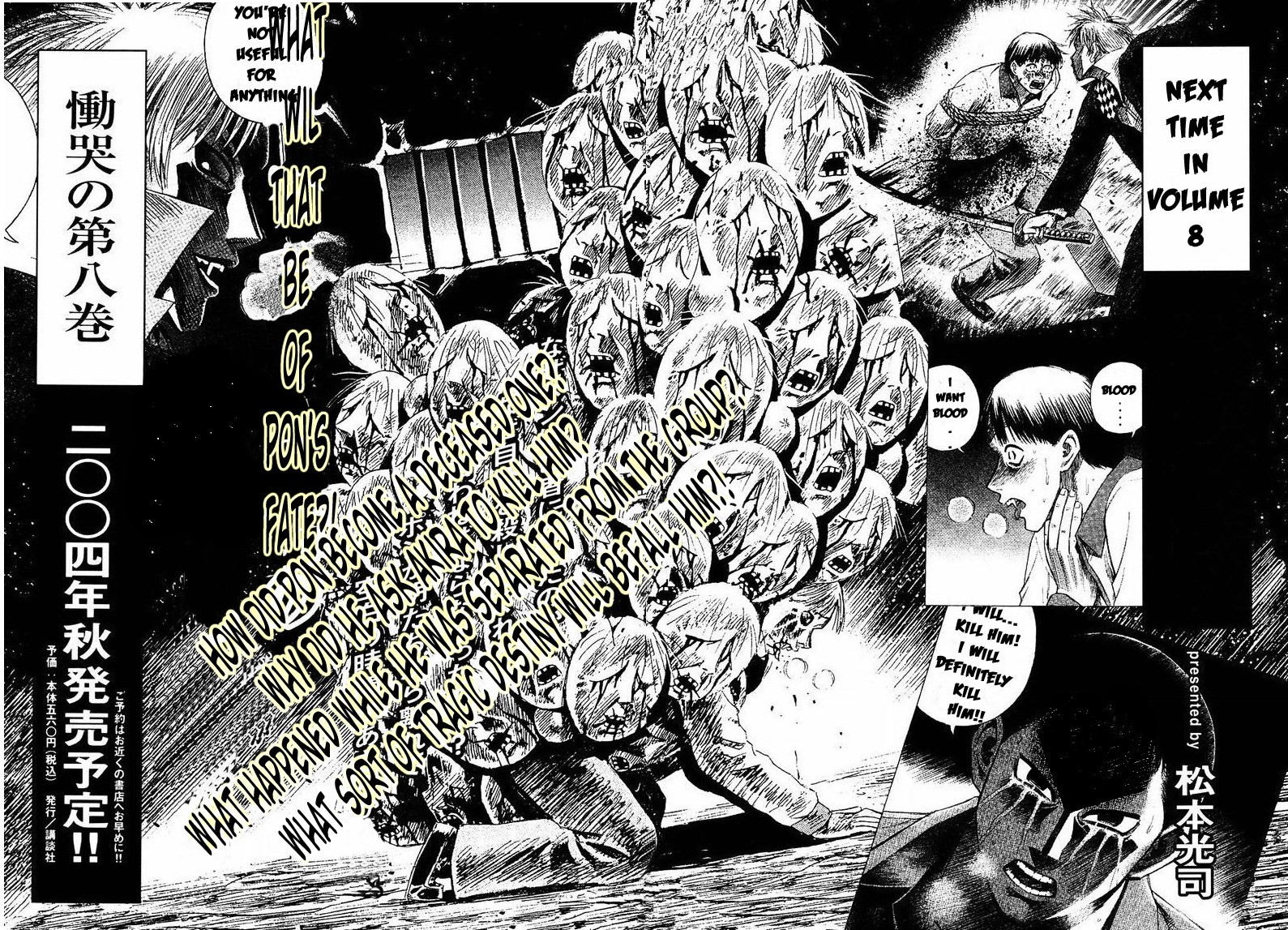 Higanjima Chapter 61 page 22 - Chapter 61: Decoys