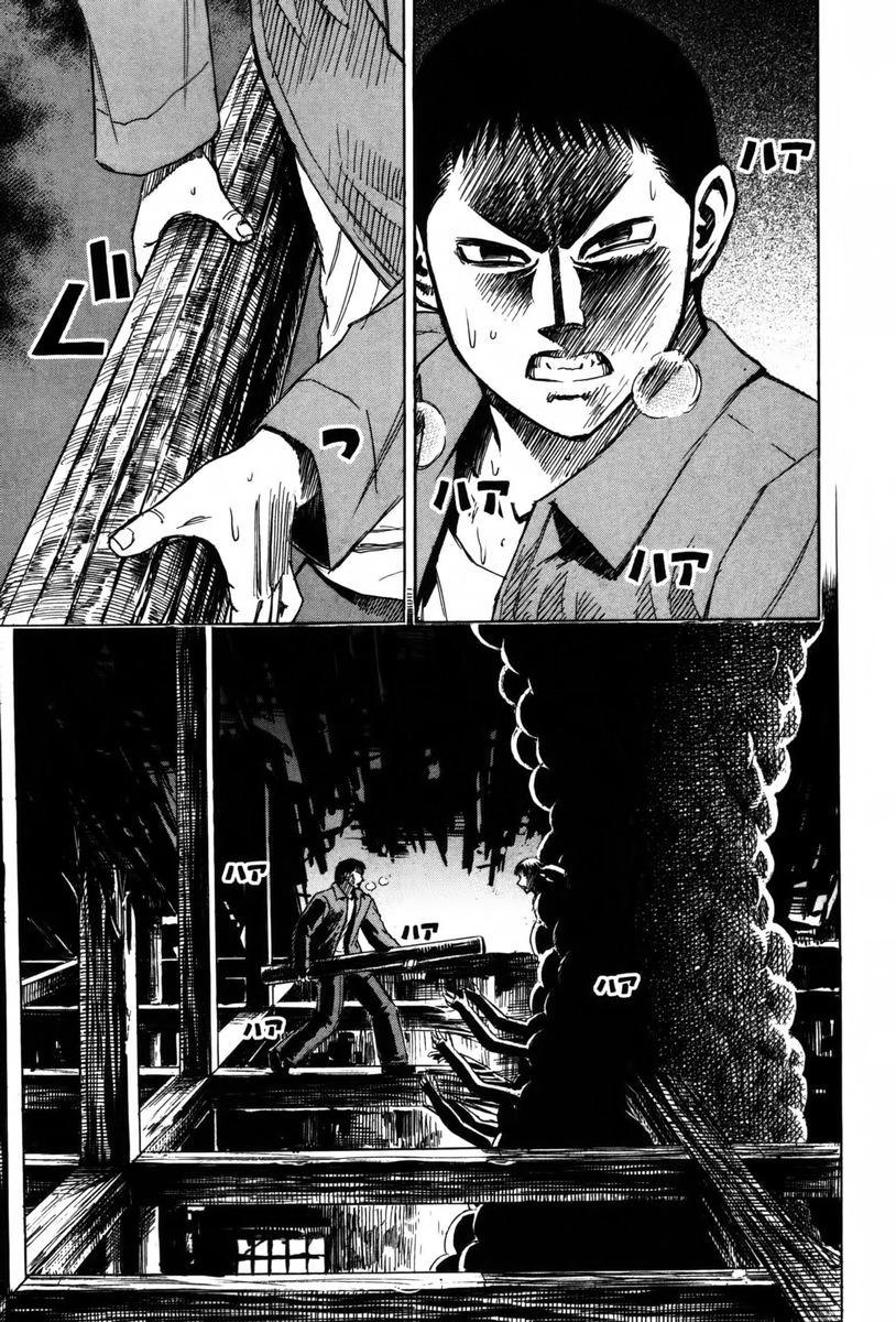 Higanjima Chapter 64 page 17 - Chapter 64: Dignity