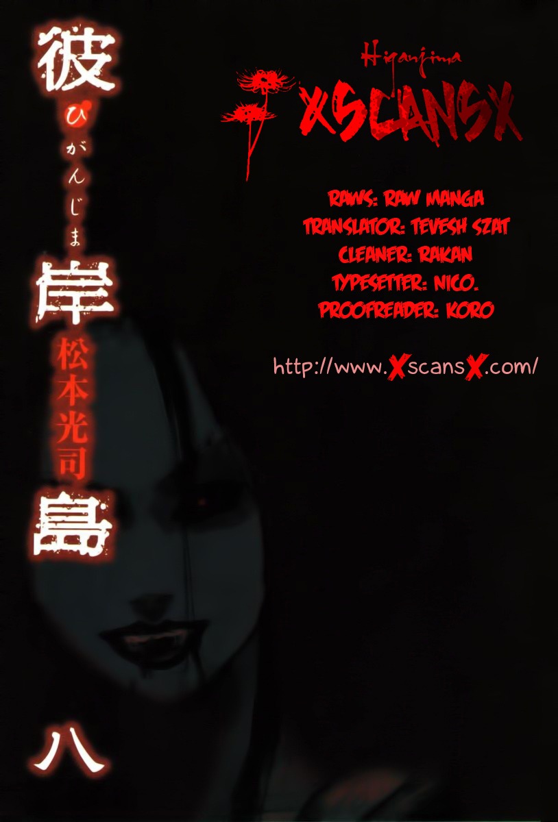 Higanjima Chapter 65 page 19 - Chapter 65: Gentle Akira