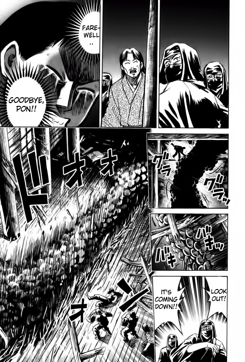 Higanjima Chapter 65 page 3 - Chapter 65: Gentle Akira