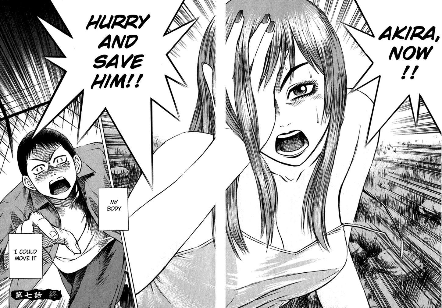 Higanjima Chapter 7 page 19 - Chapter 7: Breaking The Silence