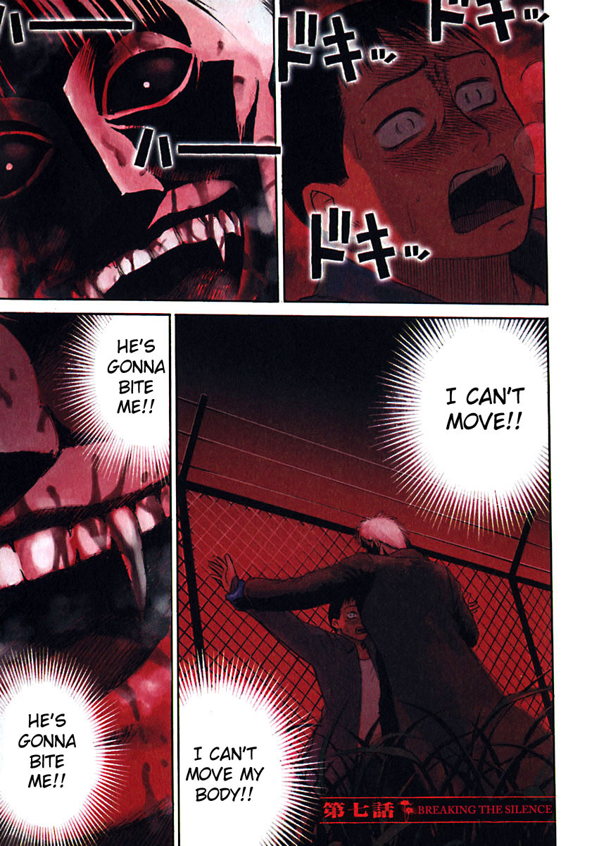 Higanjima Chapter 7 page 5 - Chapter 7: Breaking The Silence