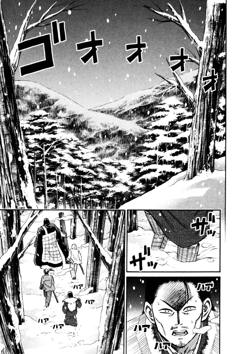 Higanjima Chapter 70 page 5 - Chapter 70: The Camp