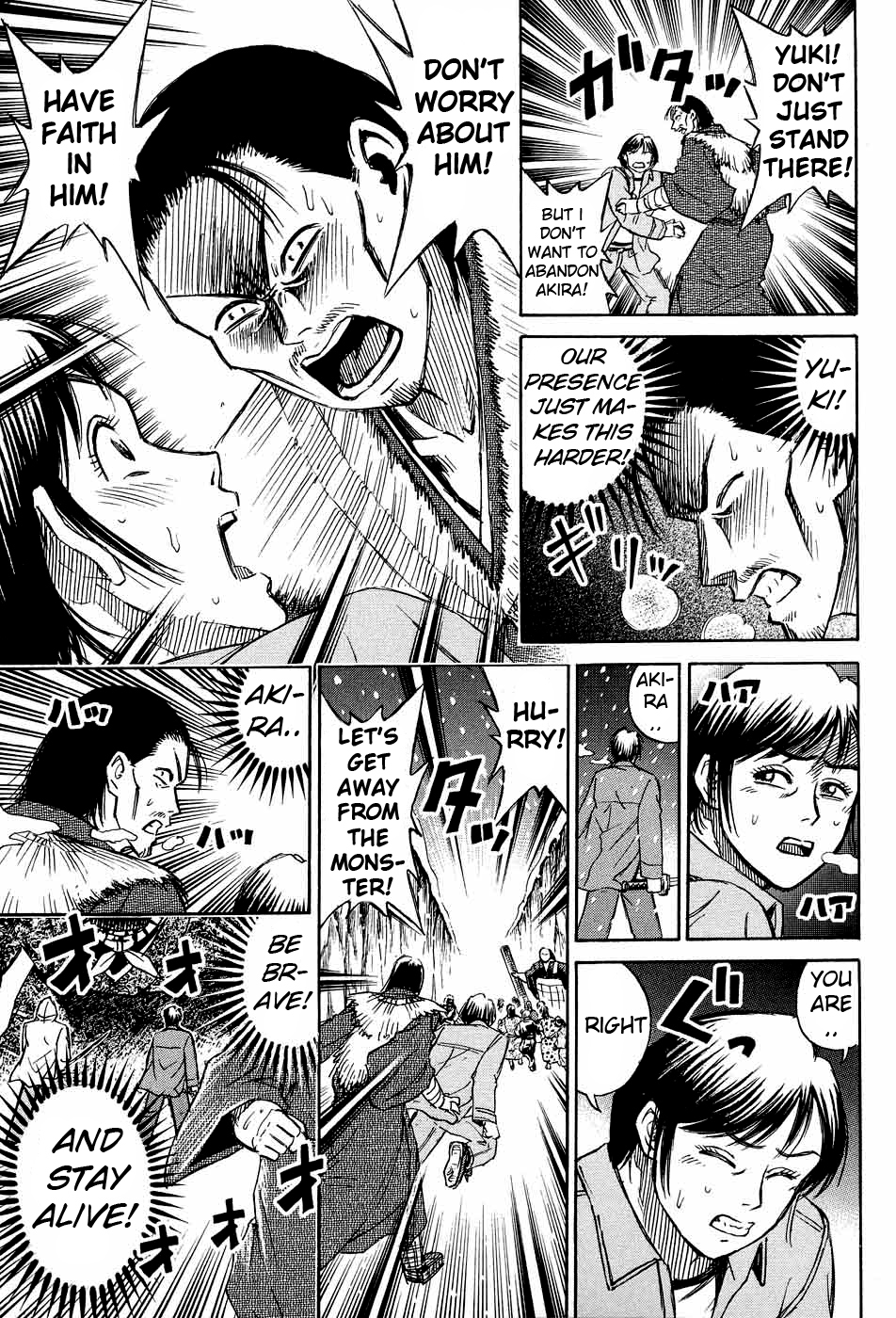 Higanjima Chapter 73 page 5 - Chapter 73: Attempt