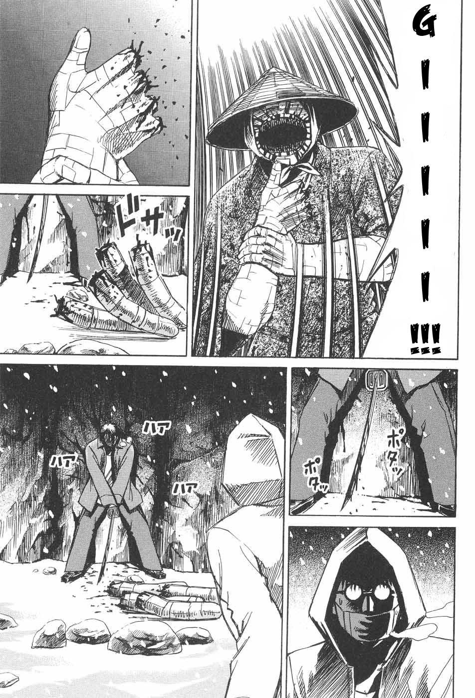 Higanjima Chapter 74 page 1 - Chapter 74: Eye