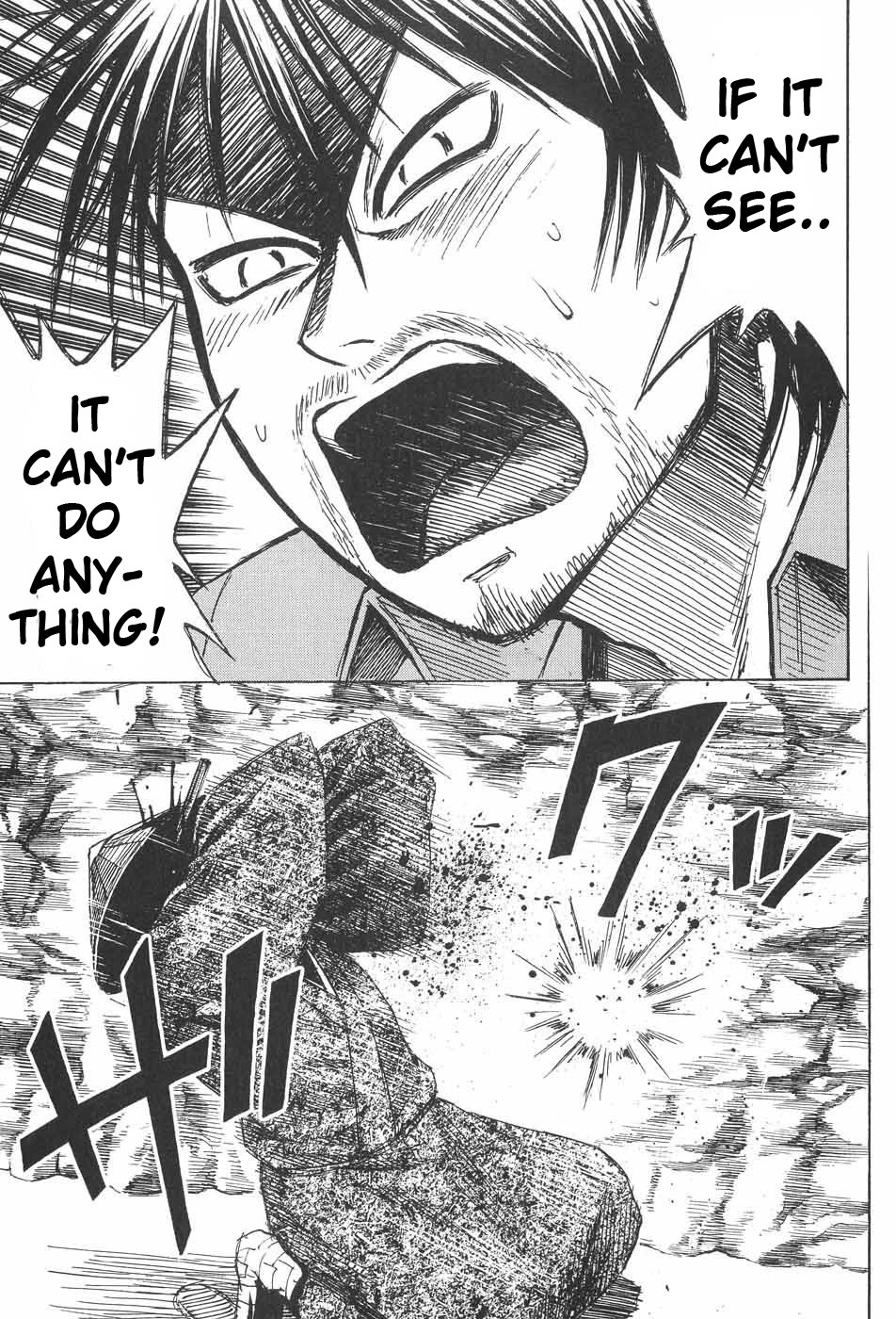 Higanjima Chapter 74 page 17 - Chapter 74: Eye