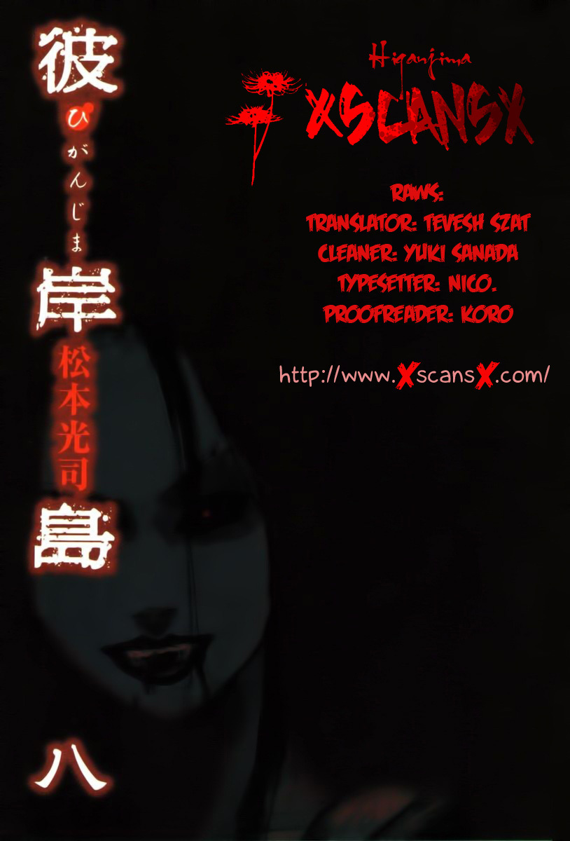 Higanjima Chapter 74 page 21 - Chapter 74: Eye