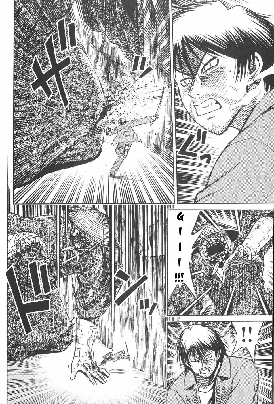Higanjima Chapter 74 page 4 - Chapter 74: Eye