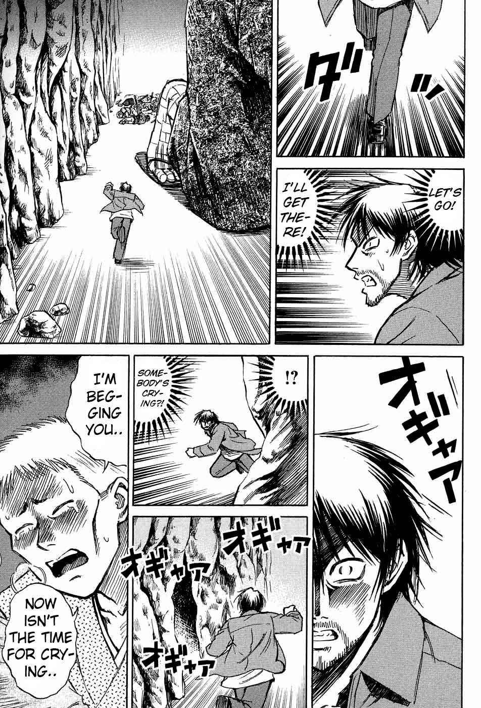 Higanjima Chapter 76 page 15 - Chapter 76: Weapons