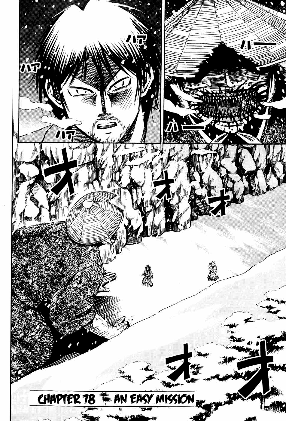 Higanjima Chapter 78 page 2 - Chapter 78: An Easy Mission