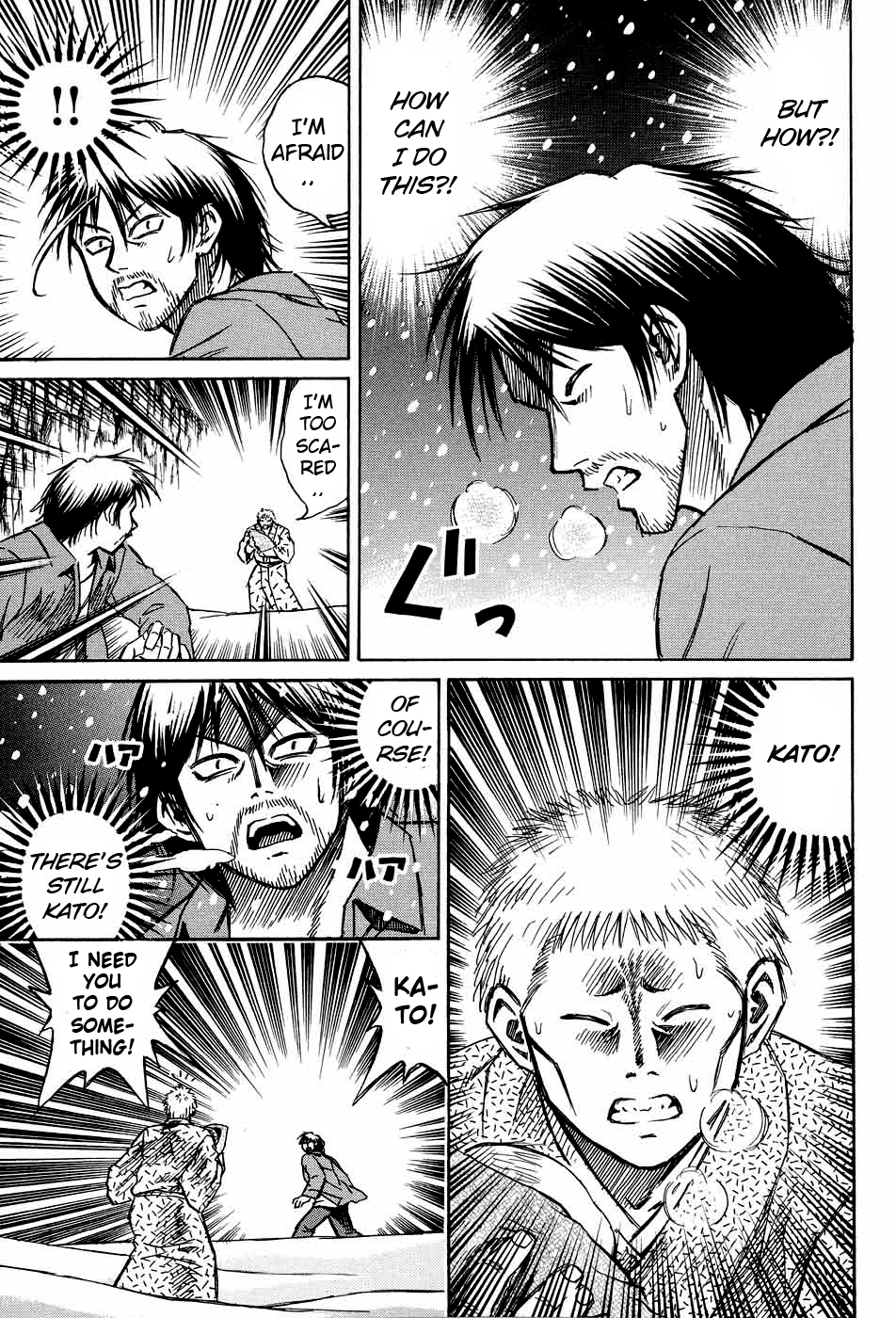 Higanjima Chapter 78 page 3 - Chapter 78: An Easy Mission