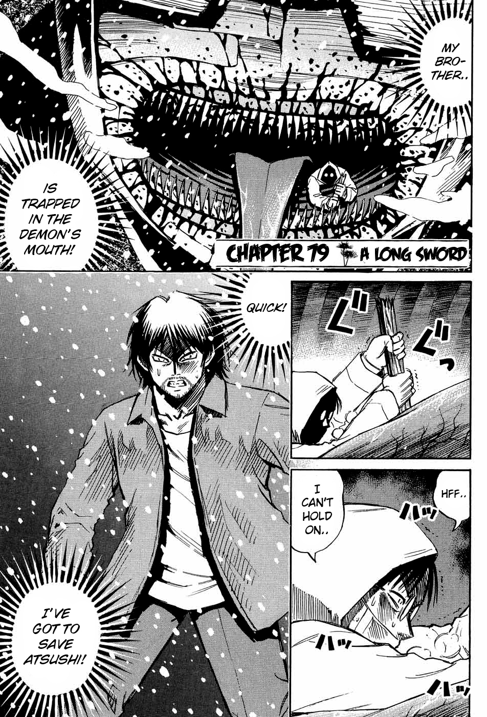 Higanjima Chapter 79 page 1 - Chapter 79: A Long Sword