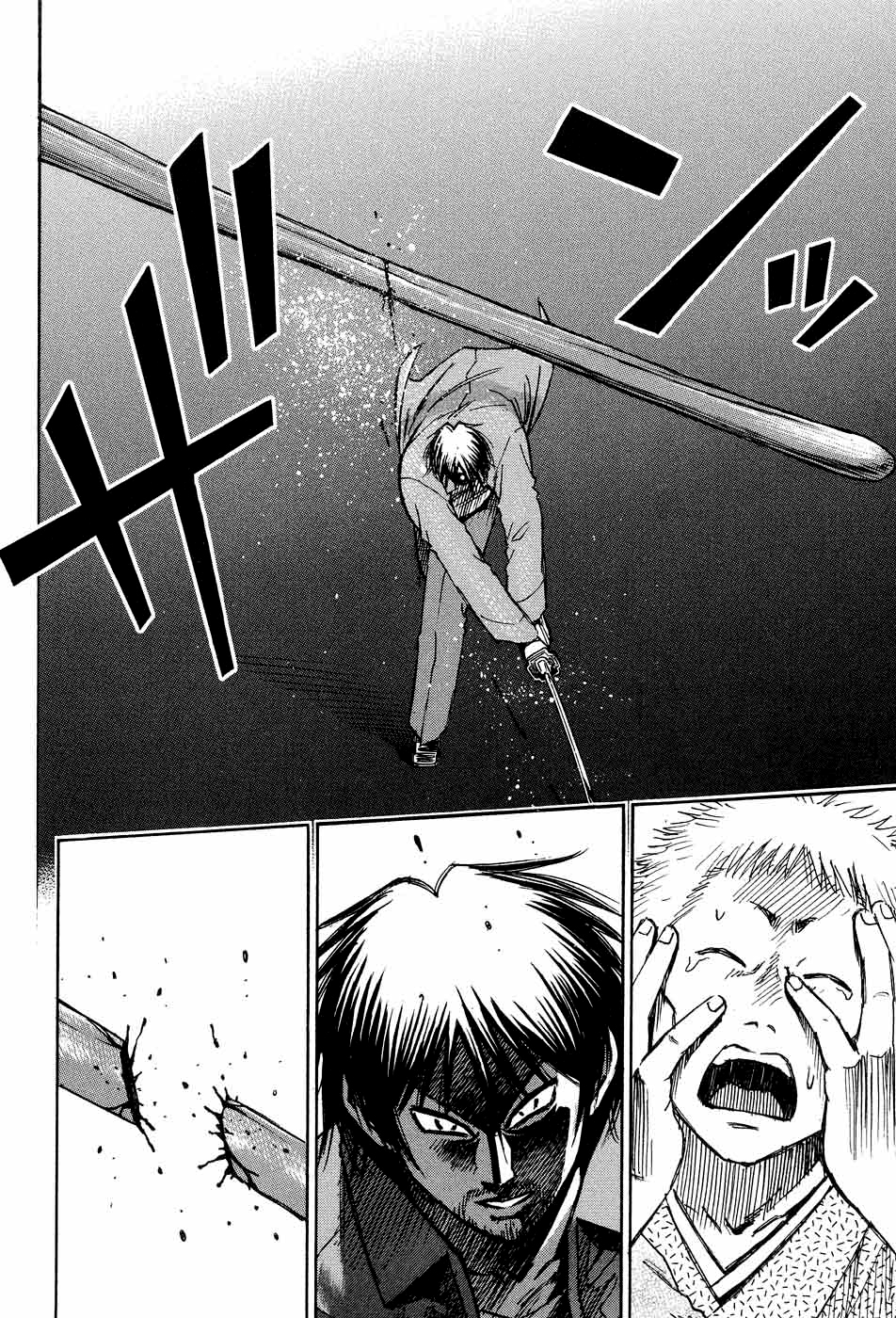 Higanjima Chapter 79 page 12 - Chapter 79: A Long Sword