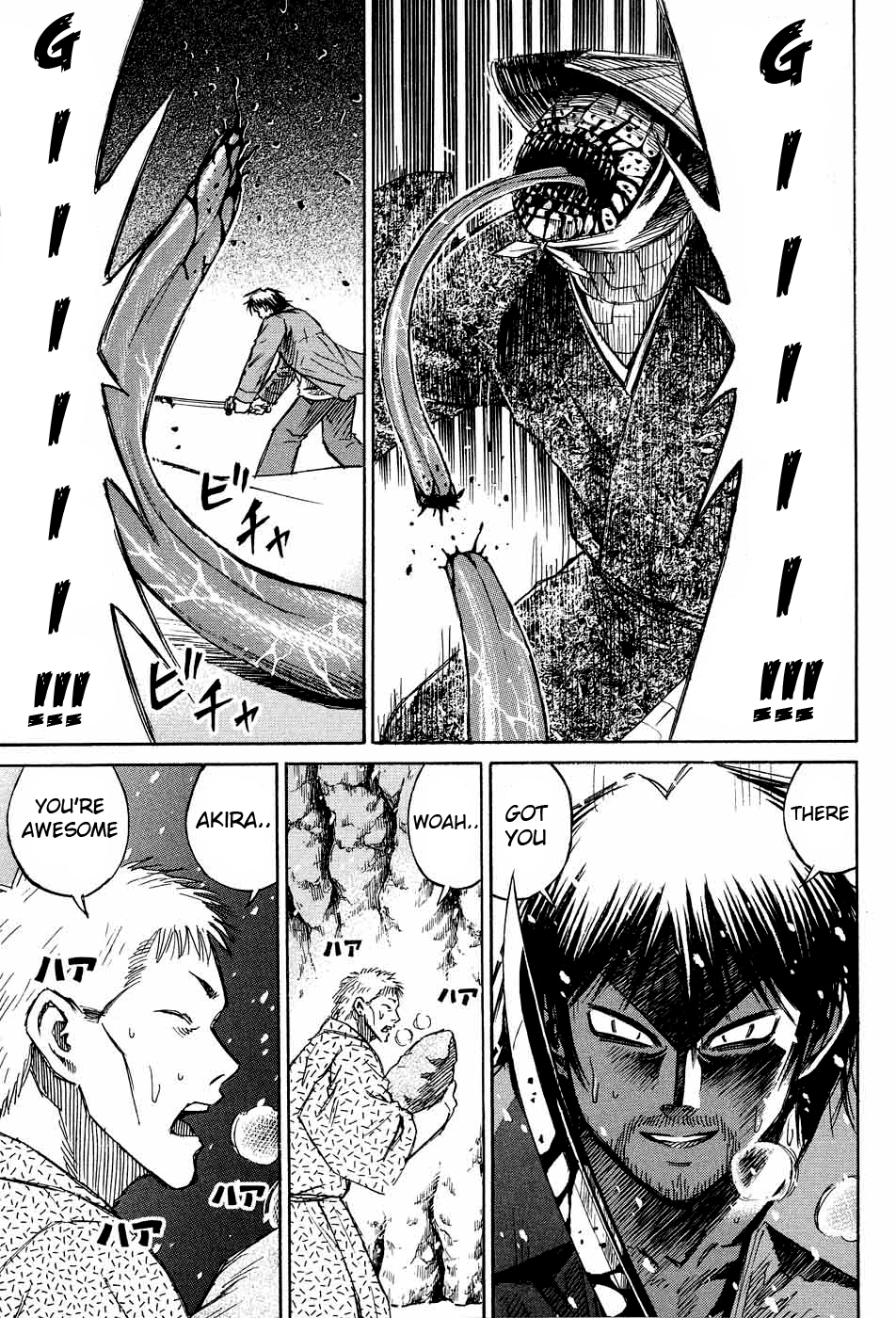 Higanjima Chapter 79 page 13 - Chapter 79: A Long Sword