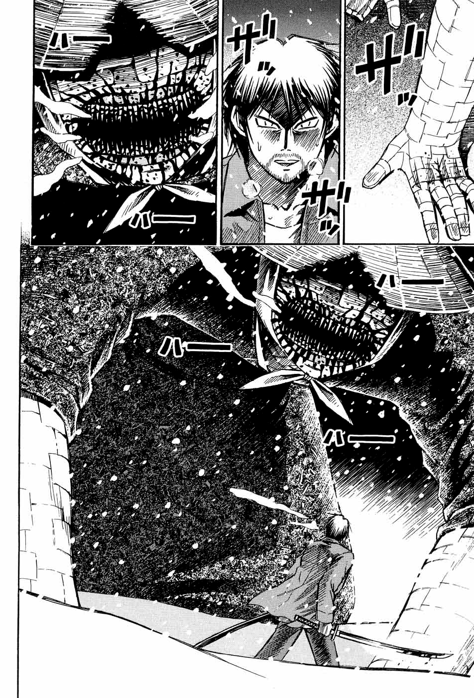 Higanjima Chapter 79 page 14 - Chapter 79: A Long Sword