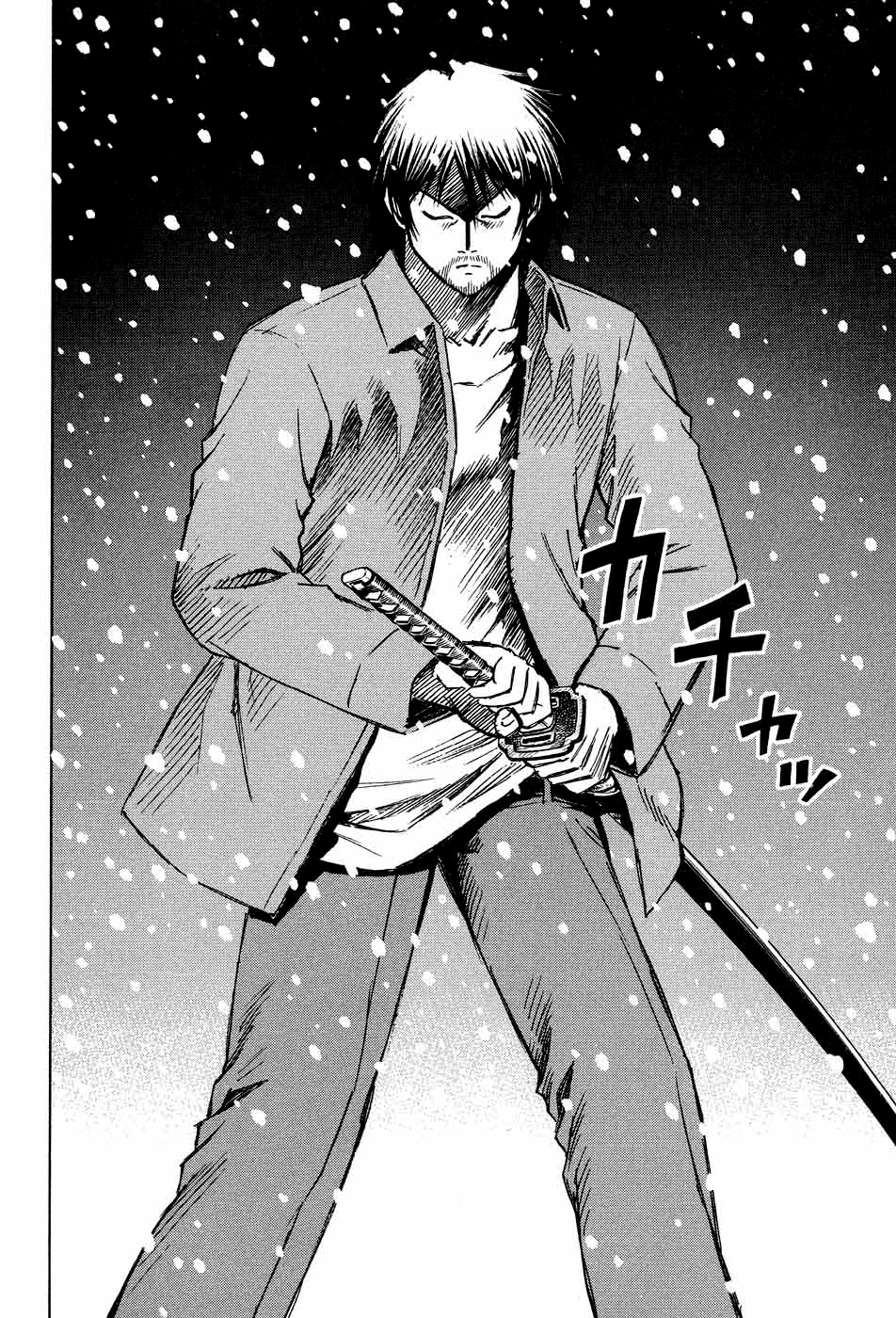 Higanjima Chapter 79 page 16 - Chapter 79: A Long Sword