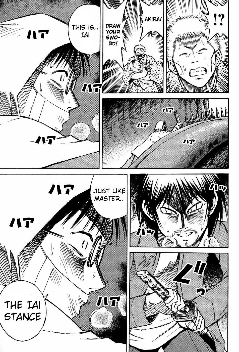 Higanjima Chapter 79 page 17 - Chapter 79: A Long Sword