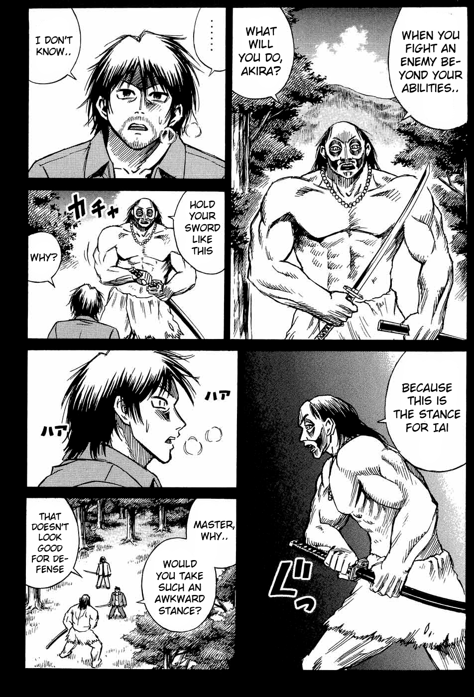 Higanjima Chapter 79 page 18 - Chapter 79: A Long Sword
