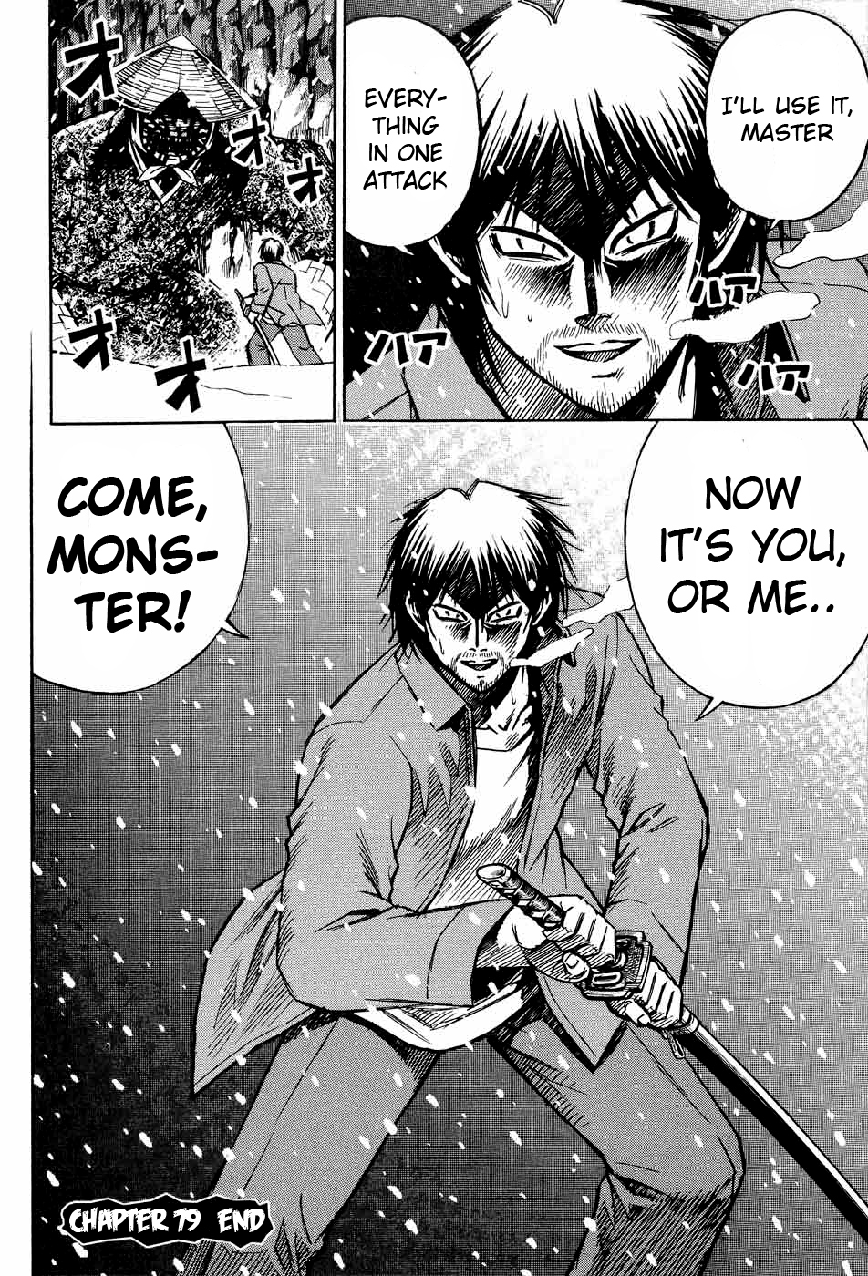 Higanjima Chapter 79 page 20 - Chapter 79: A Long Sword