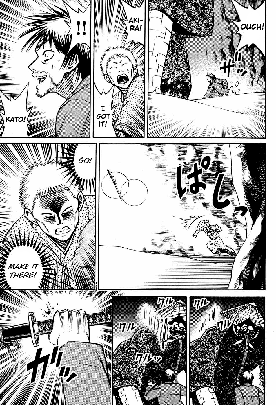 Higanjima Chapter 79 page 5 - Chapter 79: A Long Sword