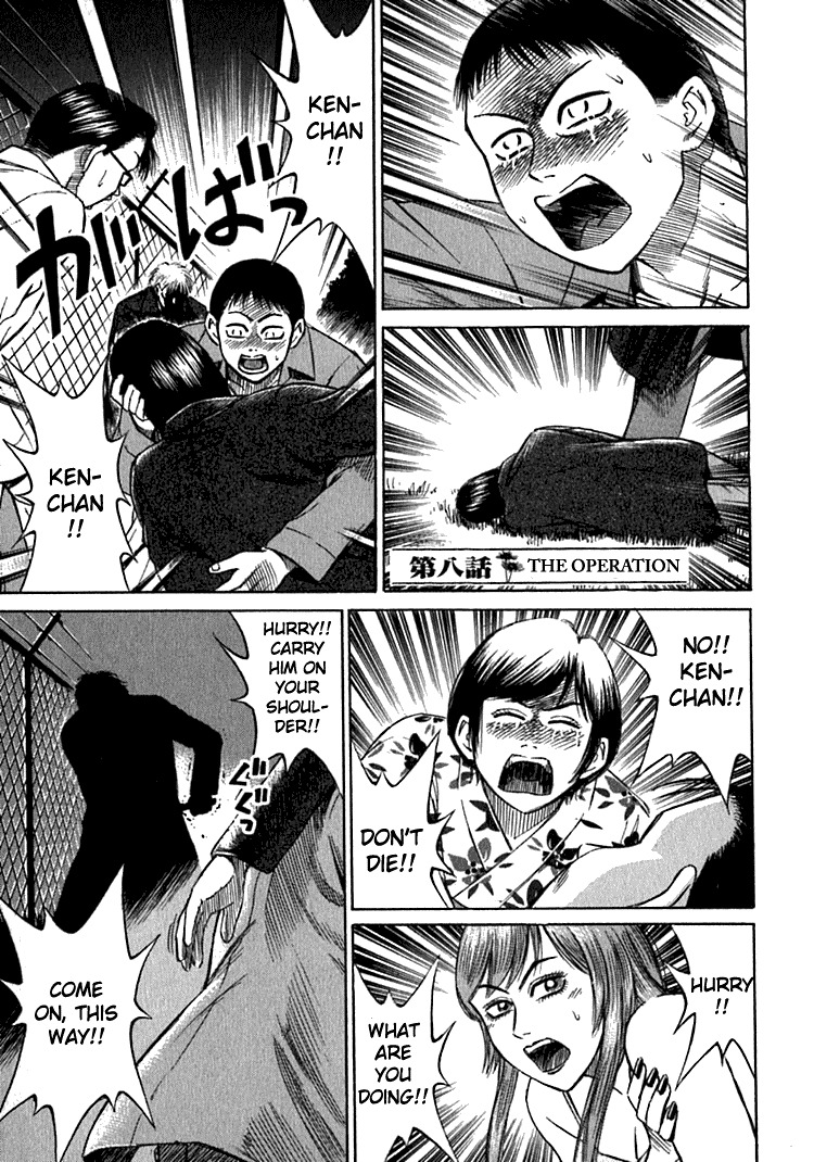 Higanjima Chapter 8 page 1 - Chapter 8: The Operation