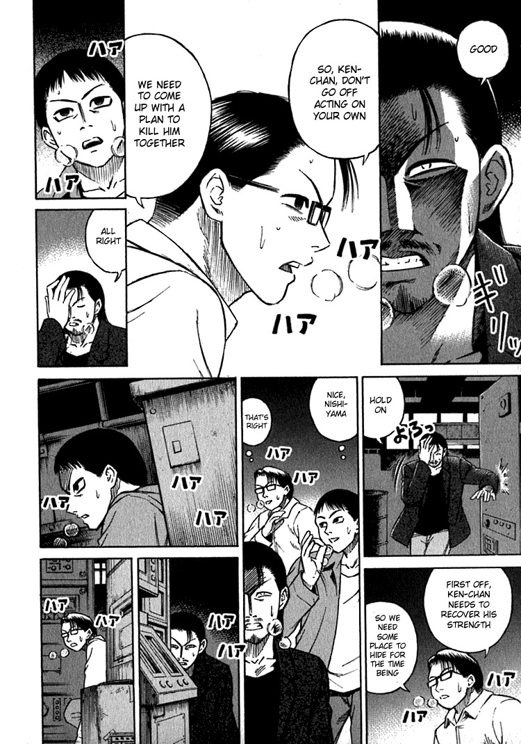 Higanjima Chapter 8 page 10 - Chapter 8: The Operation