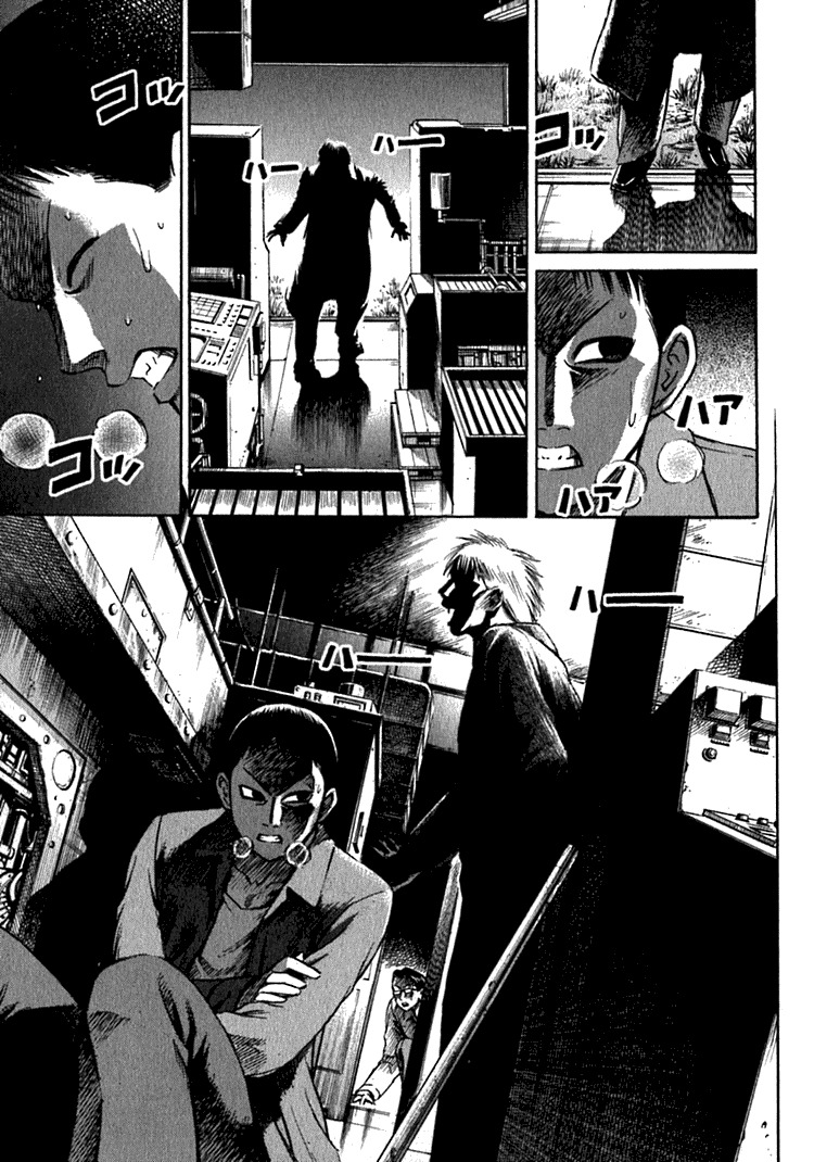 Higanjima Chapter 8 page 11 - Chapter 8: The Operation