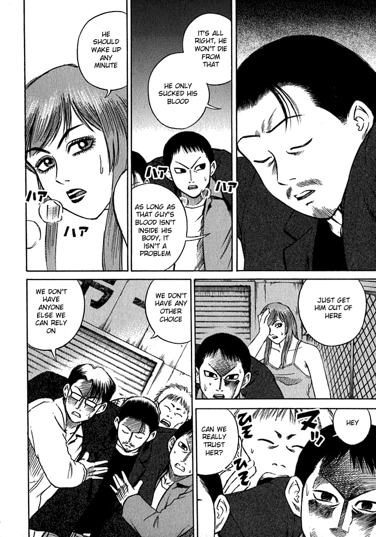 Higanjima Chapter 8 page 3 - Chapter 8: The Operation
