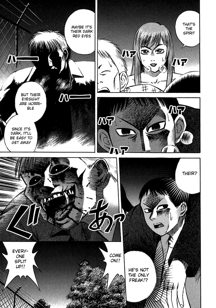 Higanjima Chapter 8 page 4 - Chapter 8: The Operation