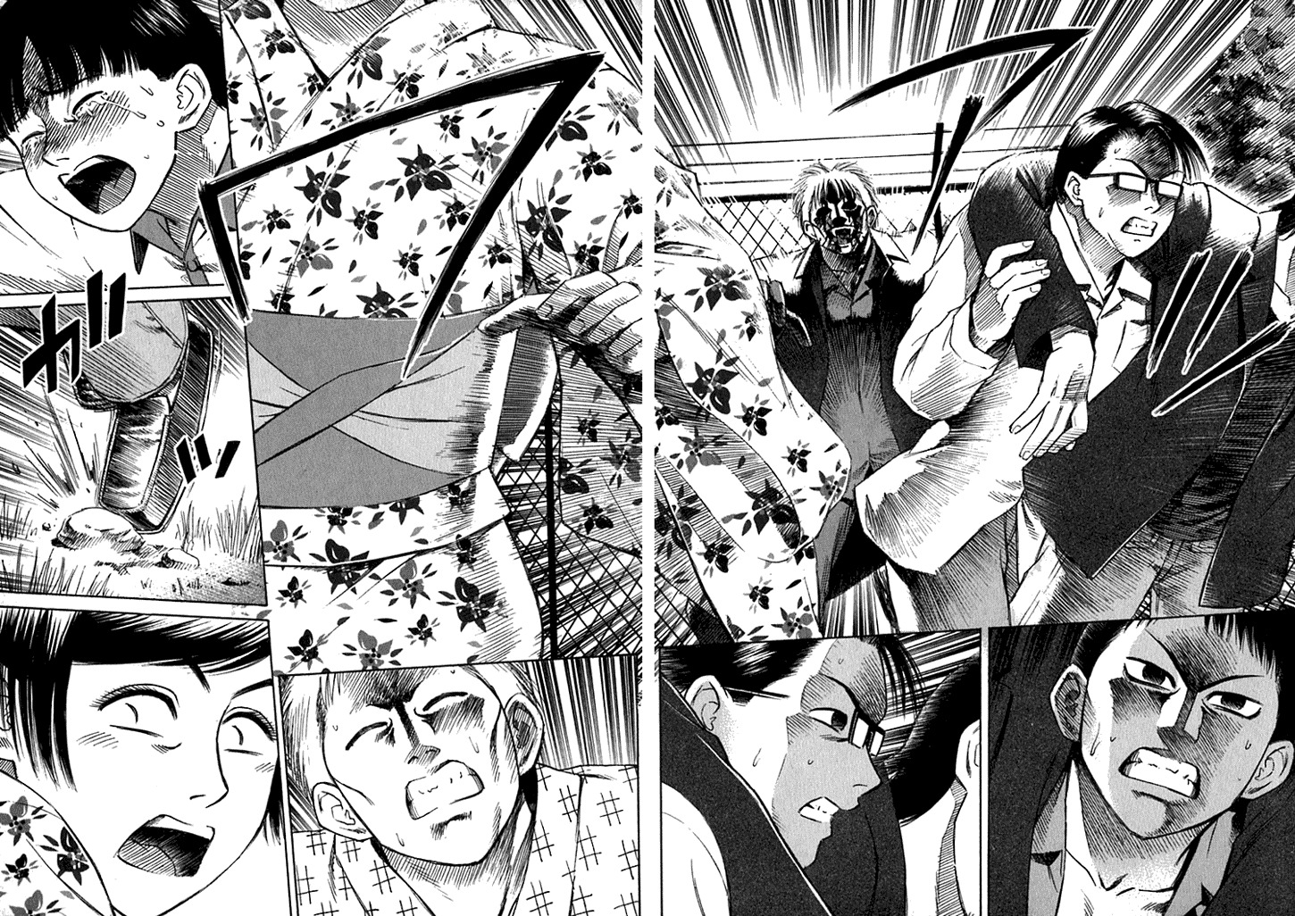 Higanjima Chapter 8 page 5 - Chapter 8: The Operation