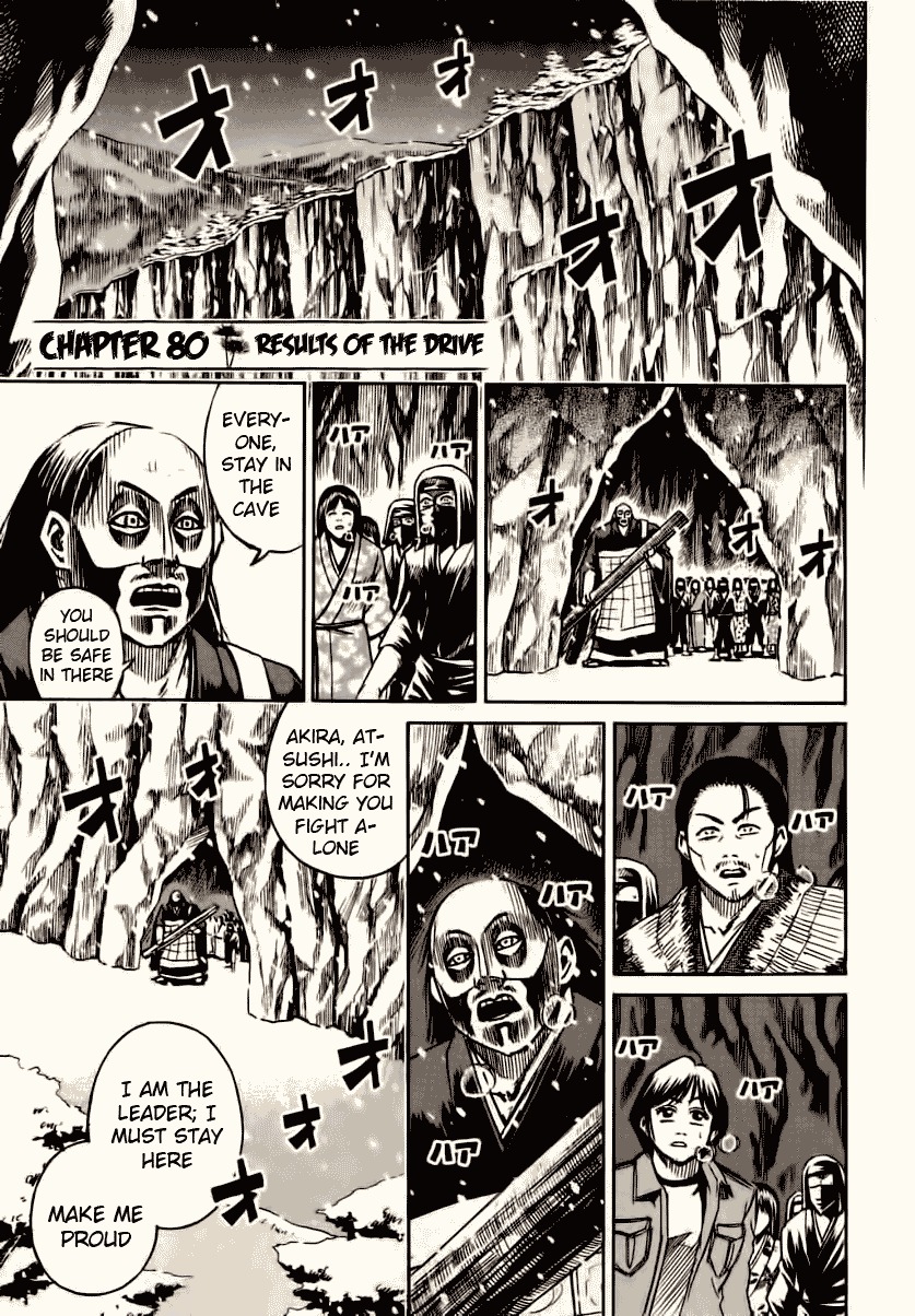 Higanjima Chapter 80 page 8 - Chapter 80: Results Of The Drive