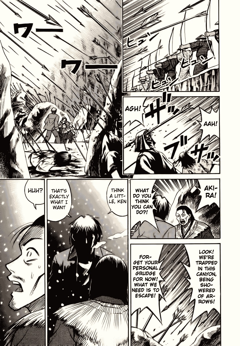 Higanjima Chapter 88 page 3 - Chapter 88: Relic