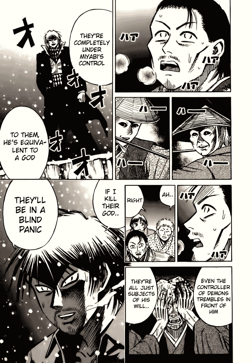 Higanjima Chapter 88 page 5 - Chapter 88: Relic