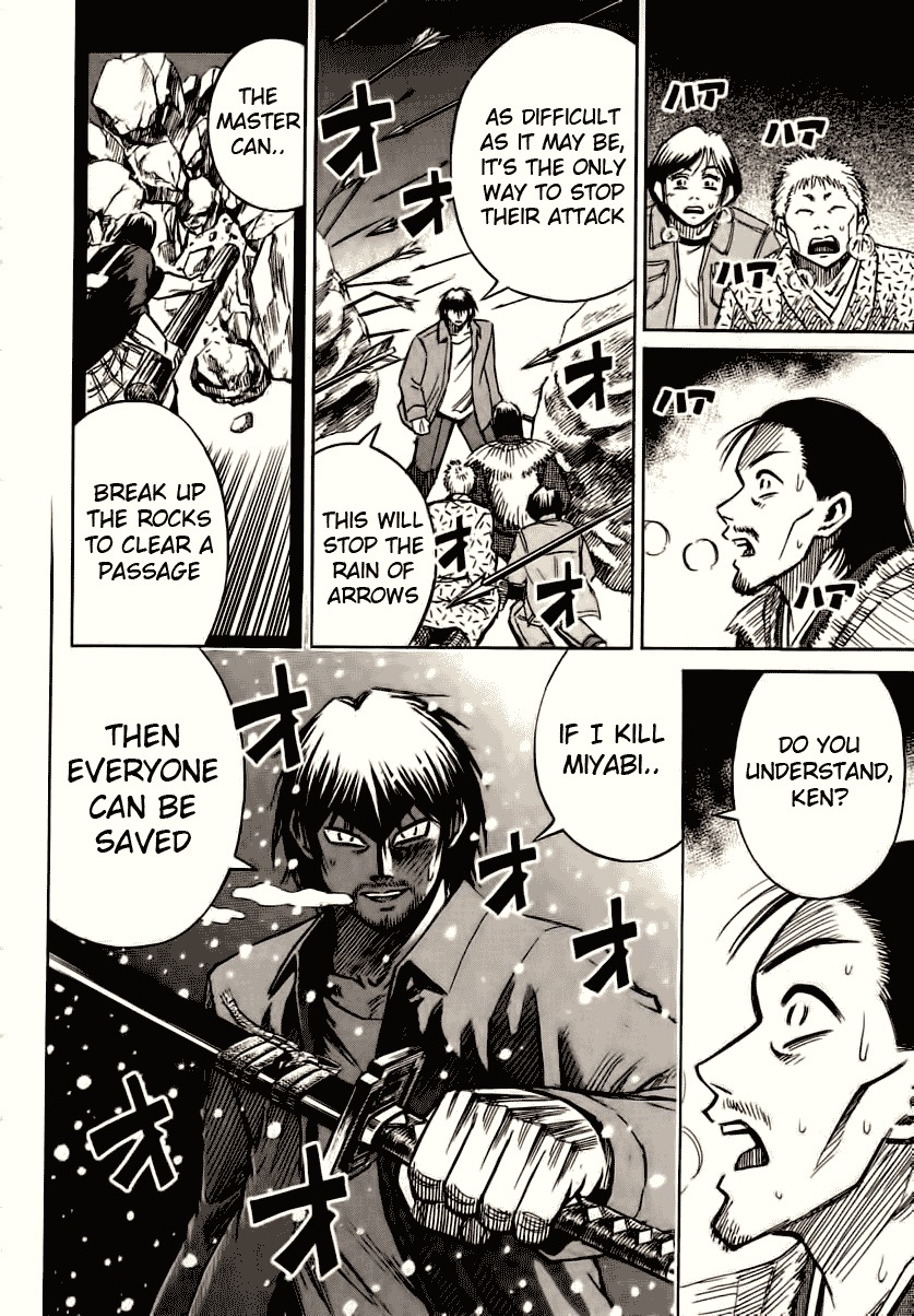 Higanjima Chapter 88 page 6 - Chapter 88: Relic