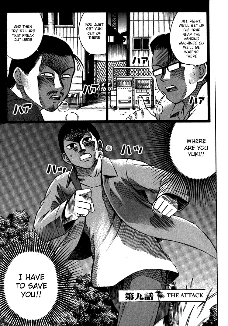 Higanjima Chapter 9 page 1 - Chapter 9: The Attack