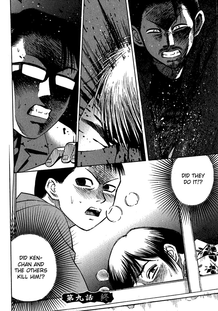 Higanjima Chapter 9 page 17 - Chapter 9: The Attack