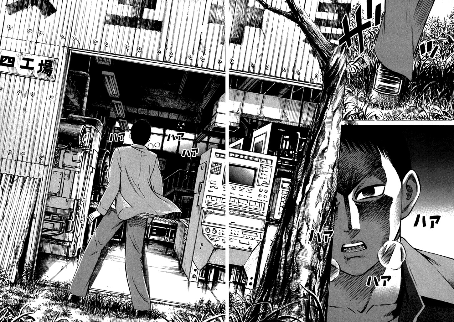 Higanjima Chapter 9 page 2 - Chapter 9: The Attack