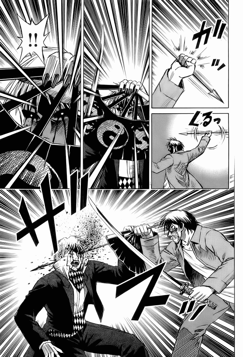 Higanjima Chapter 90 page 11 - Chapter 90: Miyabi's mouth
