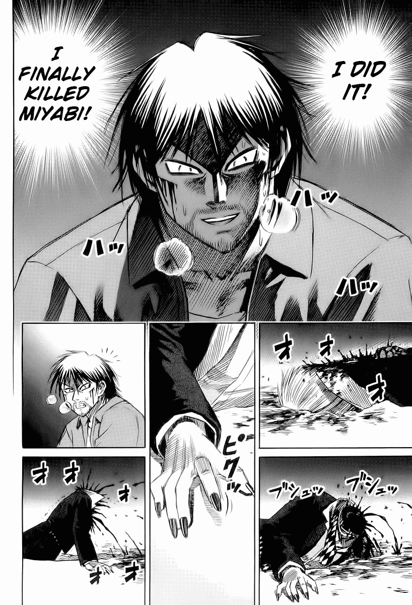Higanjima Chapter 91 page 3 - Chapter 91: Regeneration
