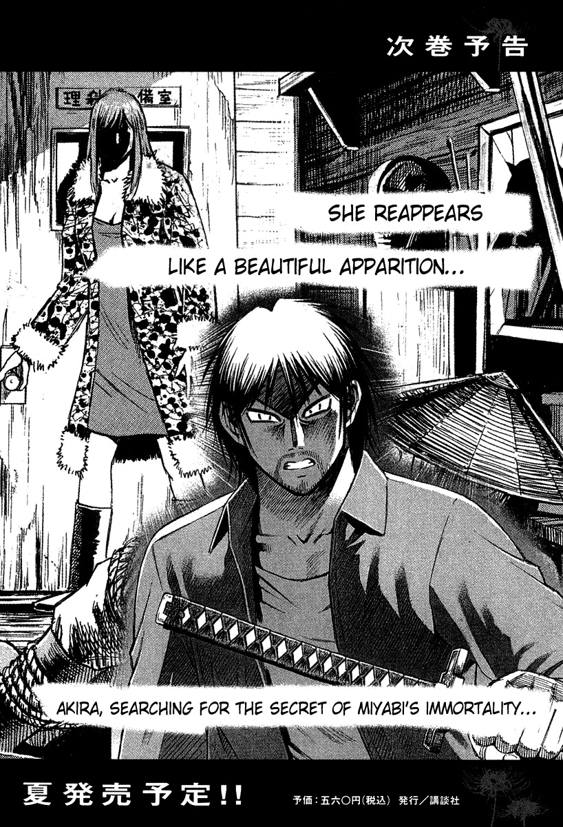 Higanjima Chapter 99 page 22 - Chapter 99: The Last Lesson