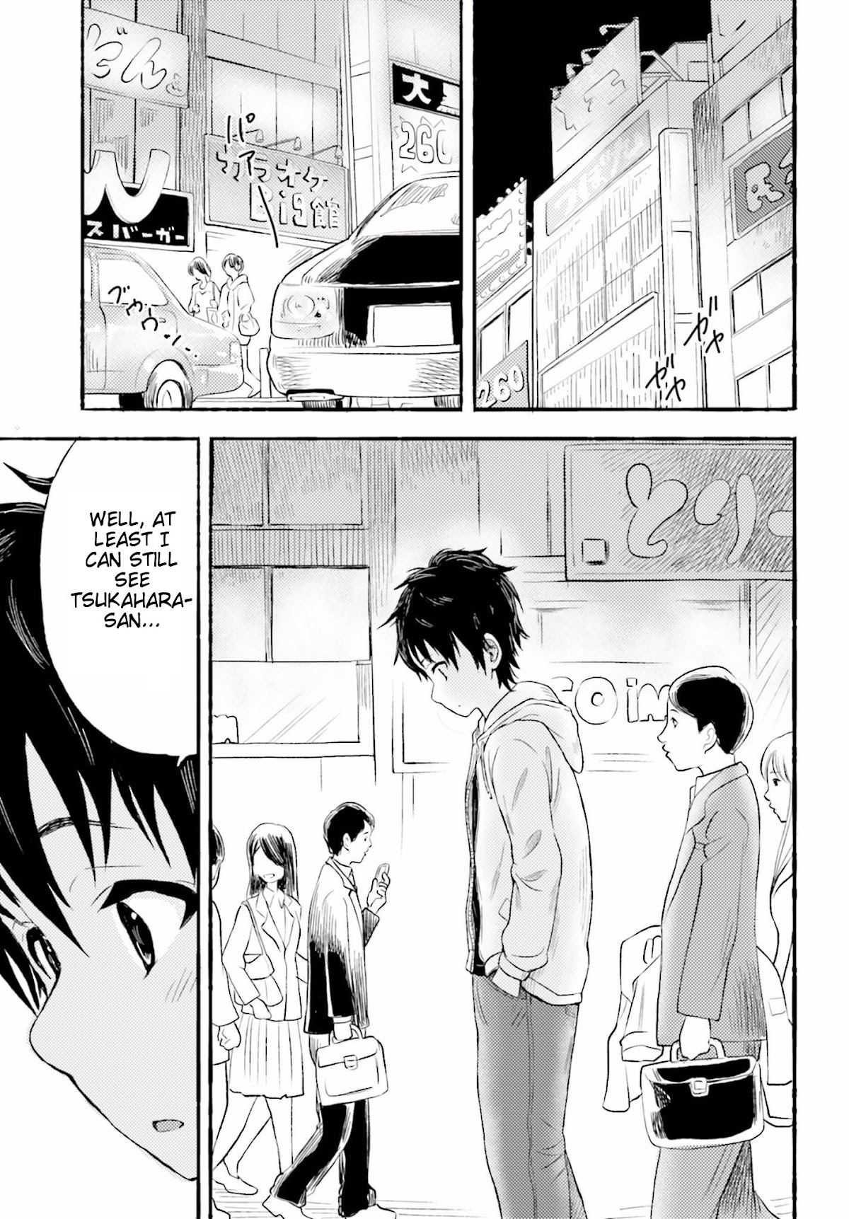 Higashi no Kurume to Tonari no Meguru Chapter 1 page 16 - Chapter 1: Me and The Girl Next Door, Only Two Meters Apart.
