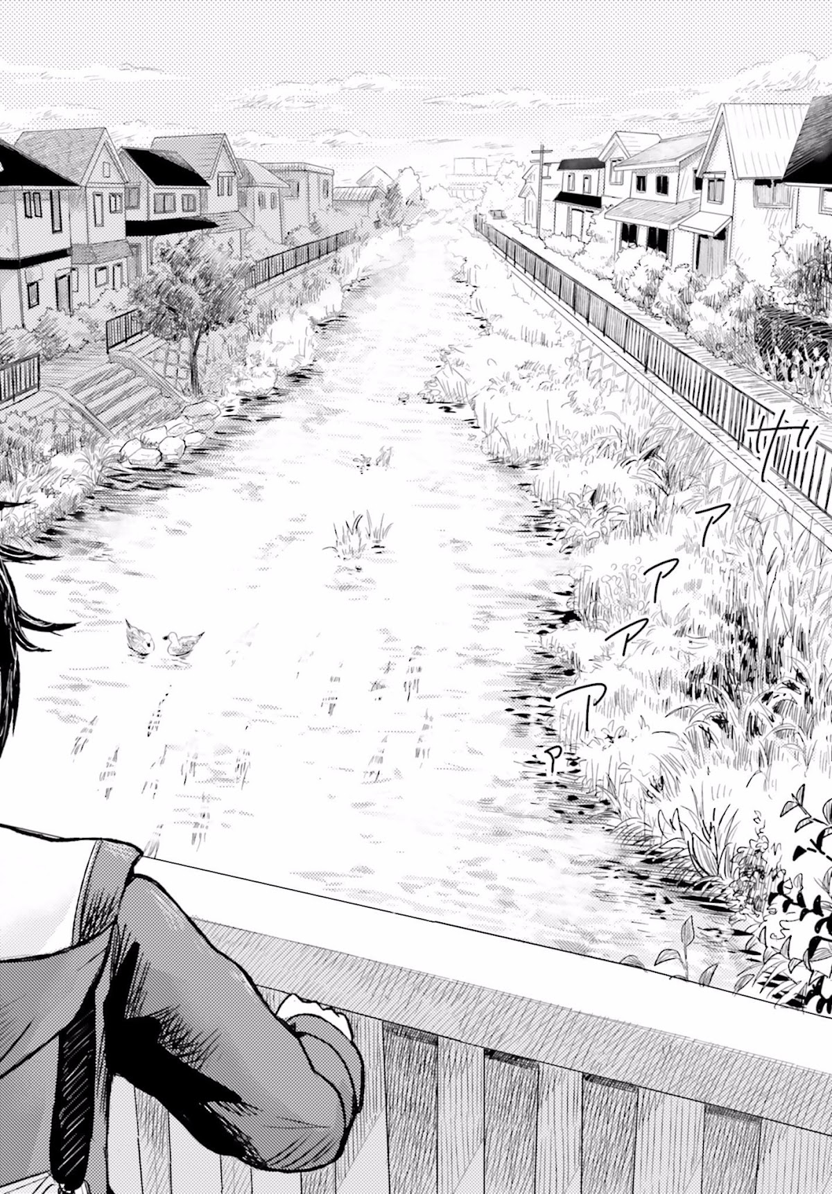 Higashi no Kurume to Tonari no Meguru Chapter 1 page 21 - Chapter 1: Me and The Girl Next Door, Only Two Meters Apart.