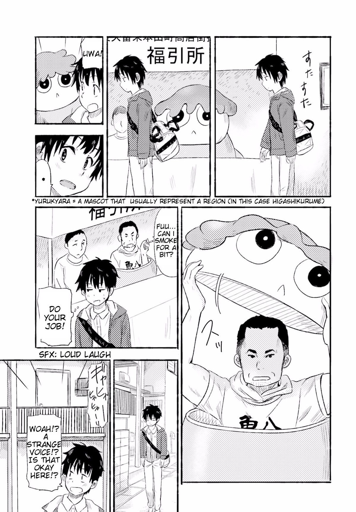 Higashi no Kurume to Tonari no Meguru Chapter 1 page 24 - Chapter 1: Me and The Girl Next Door, Only Two Meters Apart.