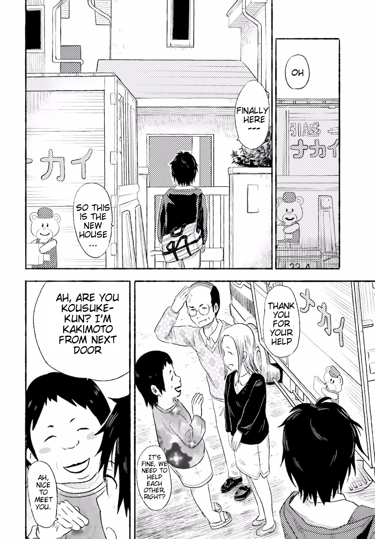 Higashi no Kurume to Tonari no Meguru Chapter 1 page 25 - Chapter 1: Me and The Girl Next Door, Only Two Meters Apart.