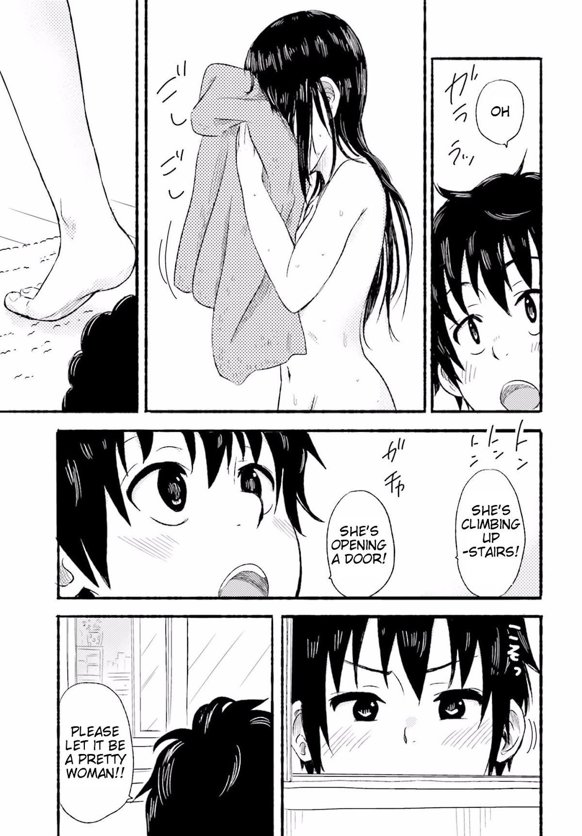 Higashi no Kurume to Tonari no Meguru Chapter 1 page 32 - Chapter 1: Me and The Girl Next Door, Only Two Meters Apart.