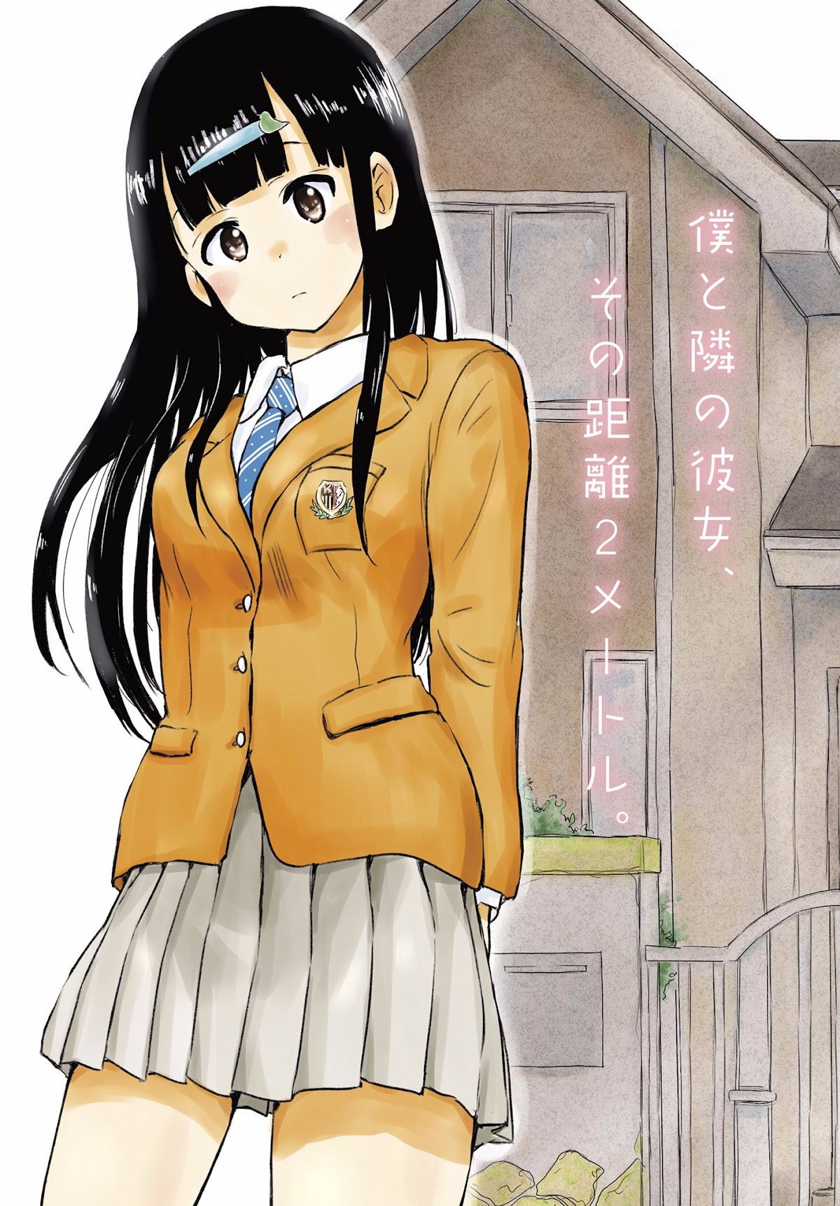 Higashi no Kurume to Tonari no Meguru Chapter 1 page 4 - Chapter 1: Me and The Girl Next Door, Only Two Meters Apart.