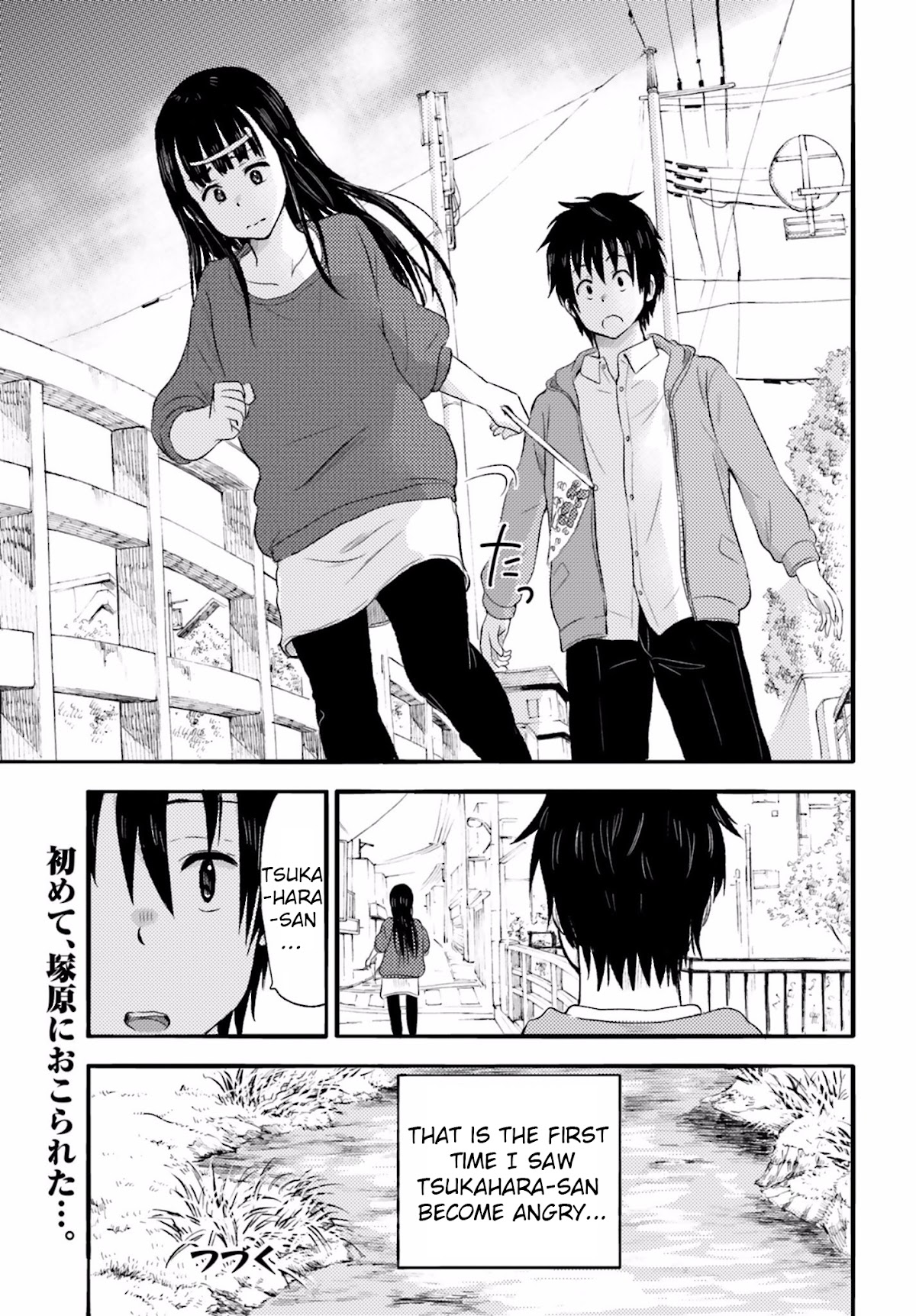 Higashi no Kurume to Tonari no Meguru Chapter 10 page 19 - Chapter 10: A hesistating cat.